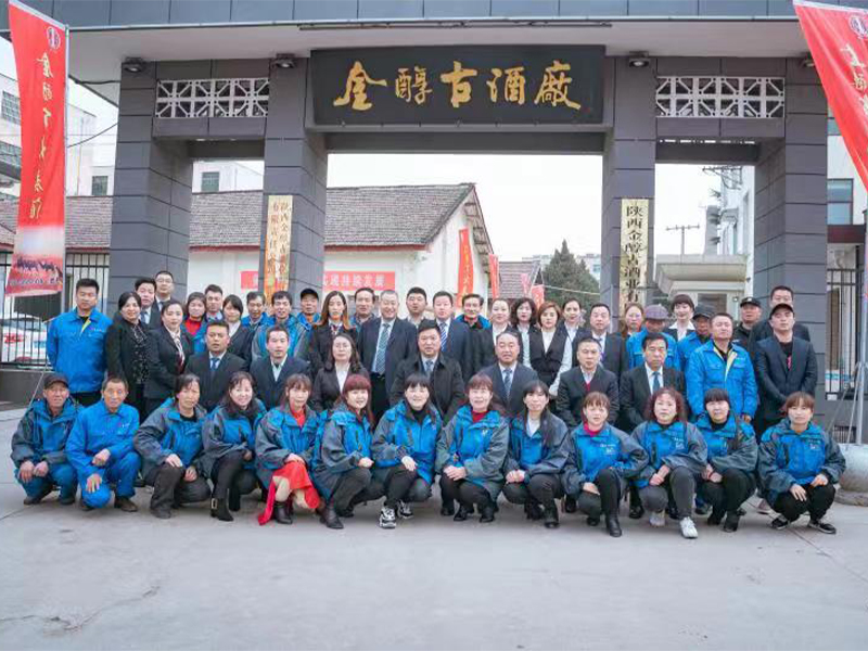 企業(yè)集體照